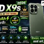 OPPO Find X9s 2026