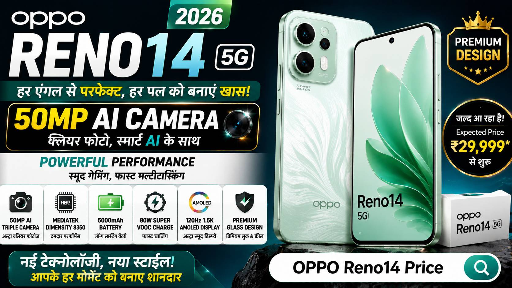 OPPO Reno14